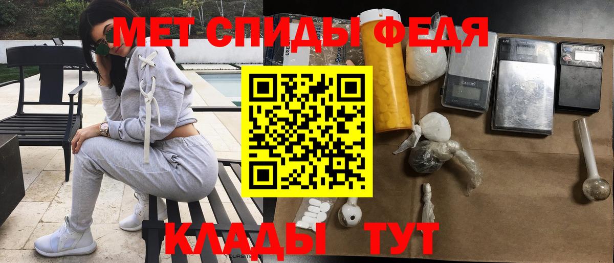 Amphetamine 98% Донецк