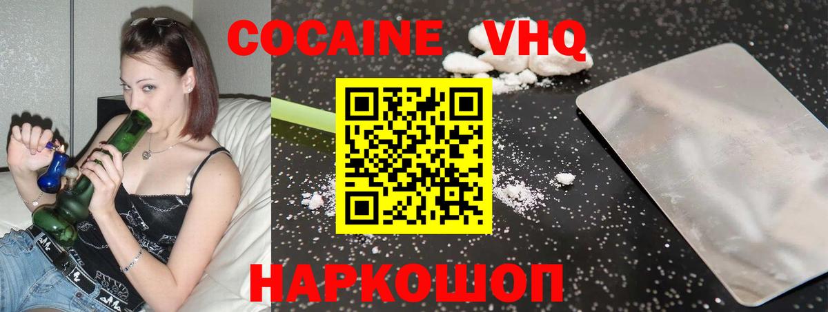 Кокаин Боливия Донецк