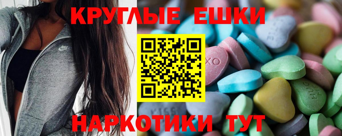 hydra ONION  ЭКСТАЗИ XTC  Вход с VPN  Ecstasy  Донецк  Ecstasy Philipp Plein 
