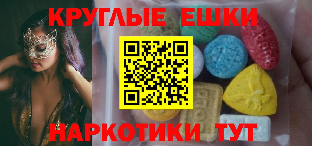 Экстази Punisher Донецк