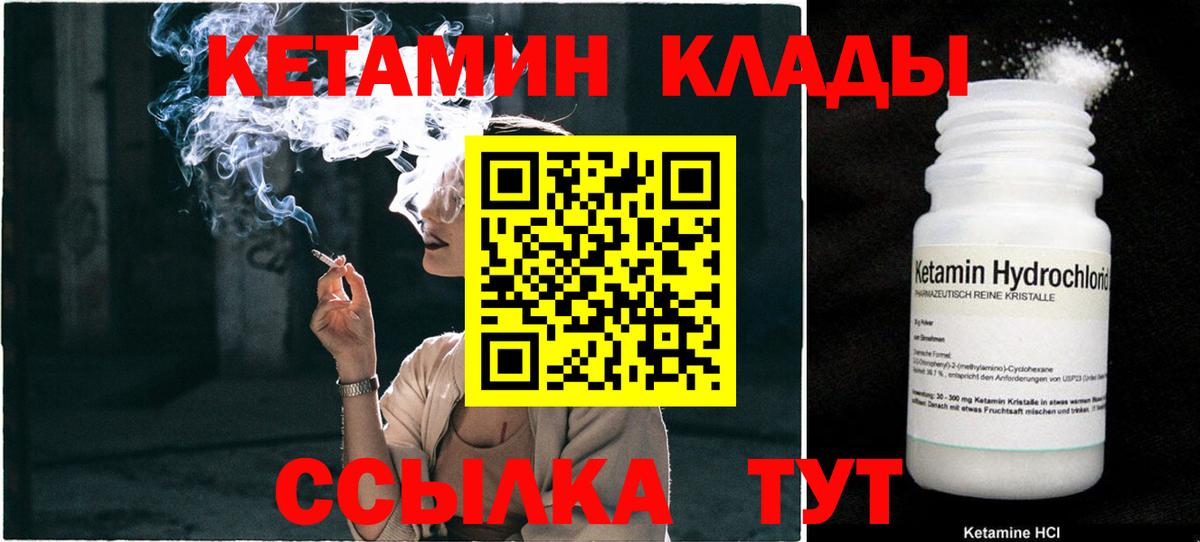 Донецк  Вход с VPN  Каннабис  ГАШ  МЕФ   МАРИХУАНА 