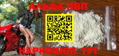 мефедрон VHQ Комсомольск-на-Амуре