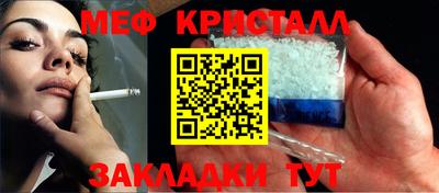 мефедрон VHQ Комсомольск-на-Амуре