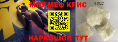 индика Конаково