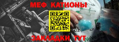 метамфетамин Краснодар