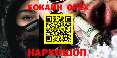 мефедрон VHQ Комсомольск-на-Амуре