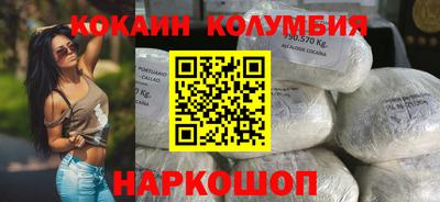 мефедрон VHQ Комсомольск-на-Амуре