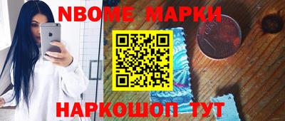мефедрон VHQ Комсомольск-на-Амуре