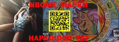 мефедрон VHQ Комсомольск-на-Амуре