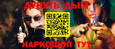 мефедрон VHQ Комсомольск-на-Амуре