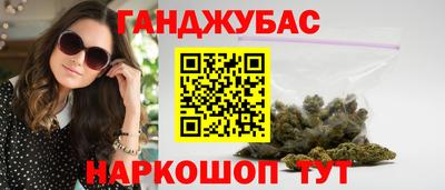 каннабис Коммунар