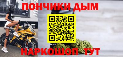 каннабис Краснокаменск