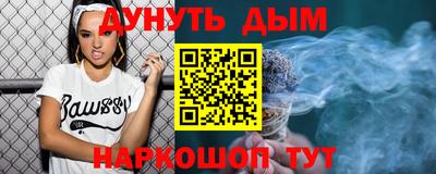 индика Конаково