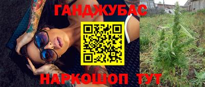 каннабис Коммунар