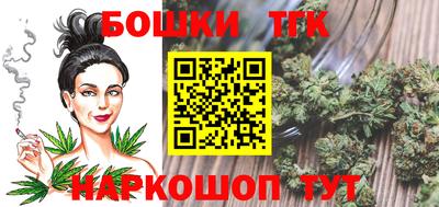 каннабис Краснокаменск