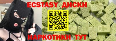 мефедрон VHQ Комсомольск-на-Амуре
