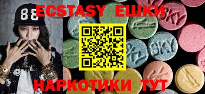 каннабис Коммунар