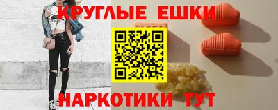 мефедрон VHQ Комсомольск-на-Амуре