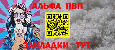 индика Конаково