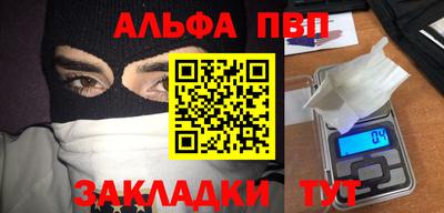 индика Конаково