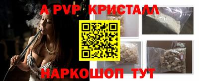 мефедрон VHQ Комсомольск-на-Амуре