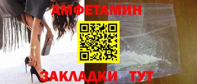 мефедрон VHQ Комсомольск-на-Амуре
