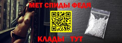 мефедрон VHQ Комсомольск-на-Амуре