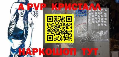 индика Конаково