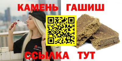 каннабис Краснокаменск
