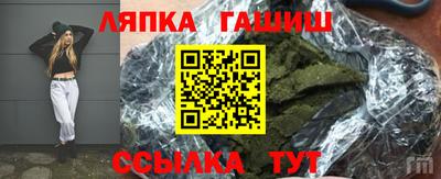 метамфетамин Краснодар