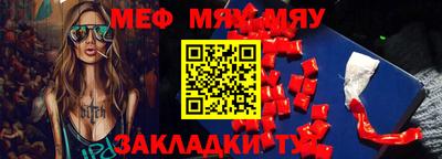 метамфетамин Краснодар