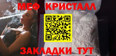 каннабис Краснокаменск