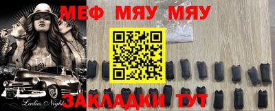 мефедрон VHQ Комсомольск-на-Амуре