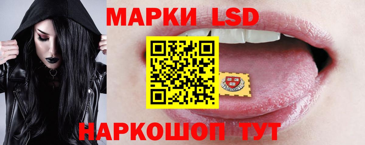 Лсд 25 экстази кислота  Вход с VPN  ЛСД экстази кислота  ЛСД экстази  Донецк 