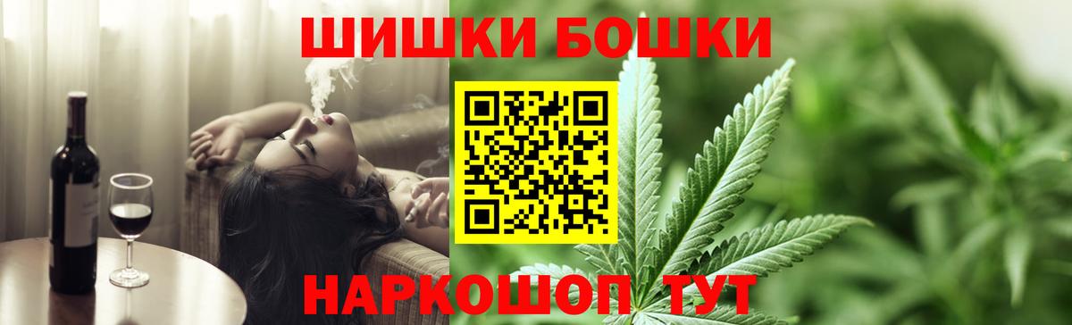 Бошки марихуана Amnesia Донецк